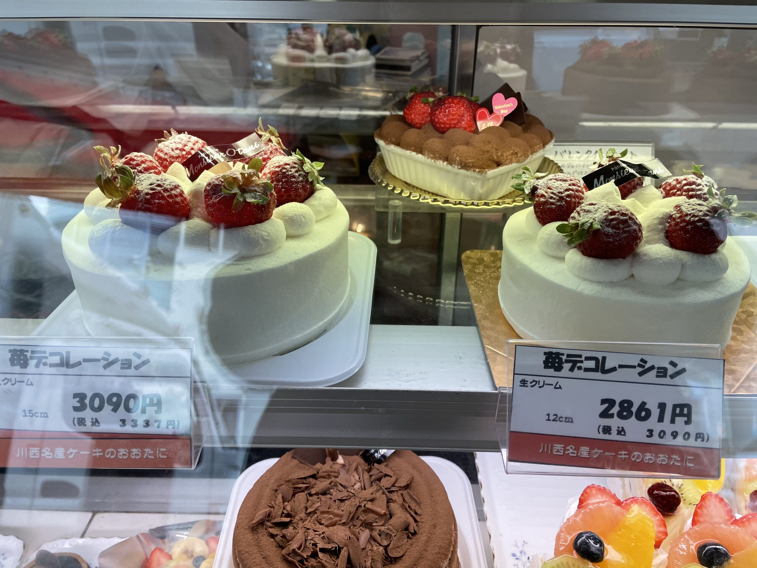 川西市川西能勢口駅北側にあるケーキ屋さん 川西名産 ケーキのおおたに Profit プロフィット